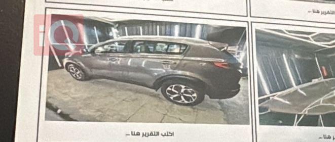 كيا سبورتاج
